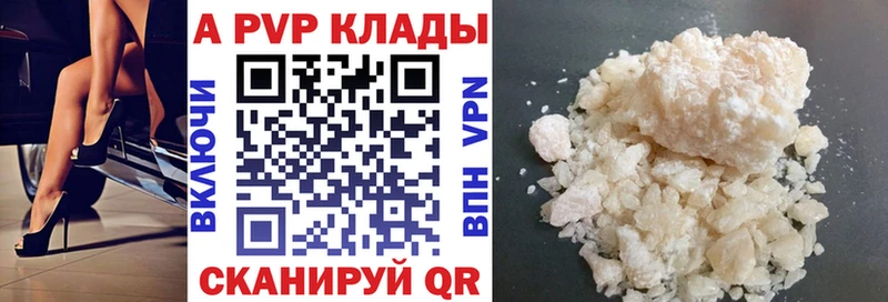 A-PVP СК КРИС  цены наркотик  omg сайт  Собинка 