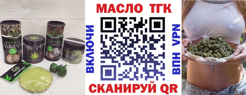 Cannafood марихуана  дарнет шоп  мориарти состав  Собинка 