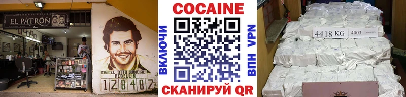 COCAIN Columbia  Собинка 
