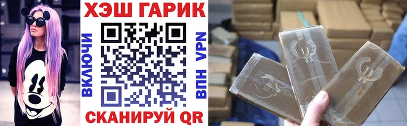 ГАШИШ Изолятор  Собинка 