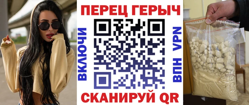Героин VHQ  Собинка 