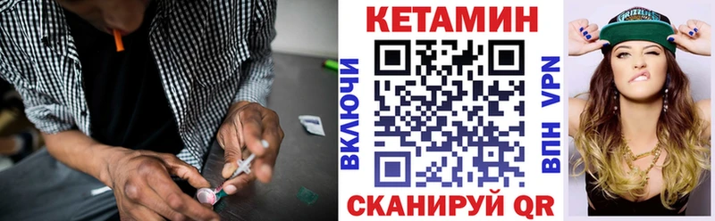 МЕГА   Собинка  КЕТАМИН ketamine 