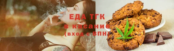 дистиллят марихуана Мегион