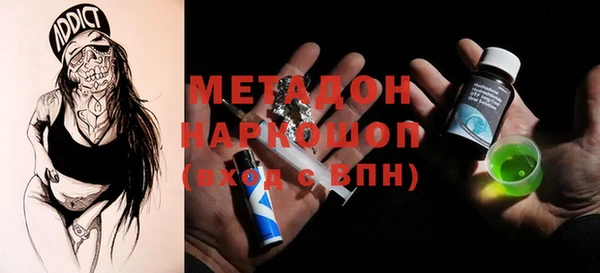 дурь Абинск