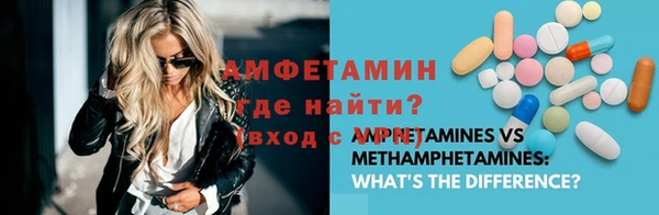метамфетамин Абаза