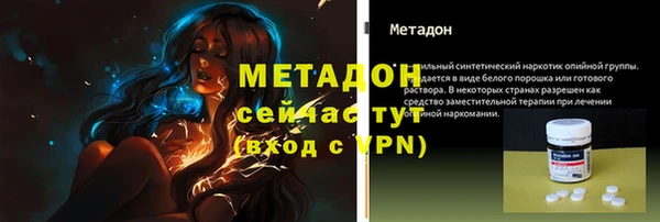 метамфетамин Абаза