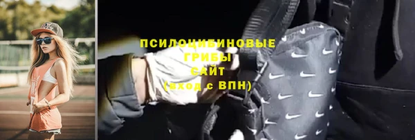 метамфетамин Абаза