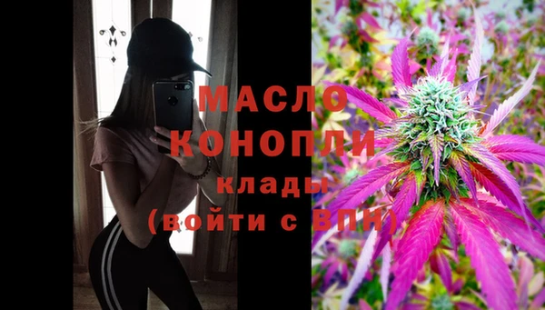 метамфетамин Абаза
