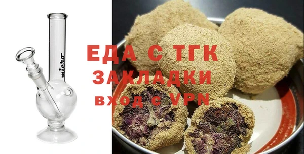 метамфетамин Абаза
