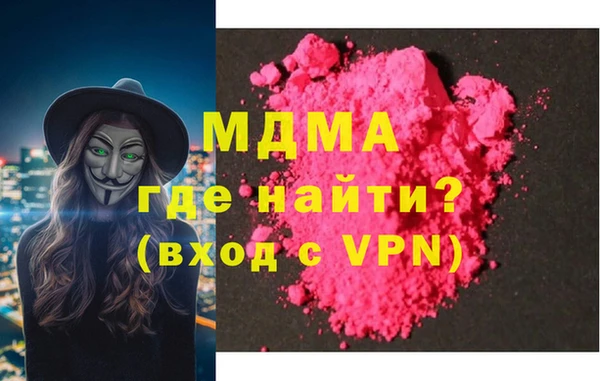 дурь Абинск