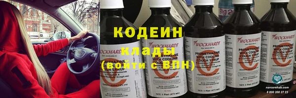 метамфетамин Абаза