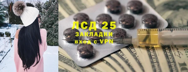 мескалин Алексин