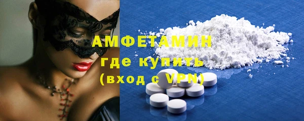 метамфетамин Абаза