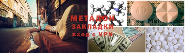 метамфетамин Абаза