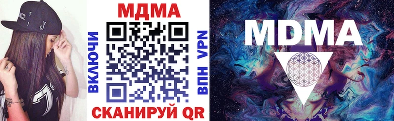 МДМА молли Собинка