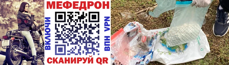 Мефедрон мука  Собинка 