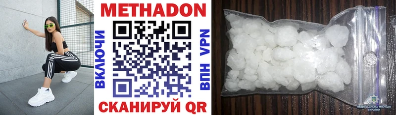 Метадон мёд  ОМГ ОМГ ONION  Собинка 