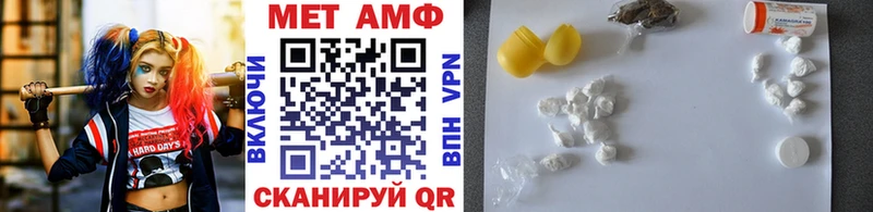 hydra зеркало  Собинка  Метамфетамин мет  где купить наркоту 