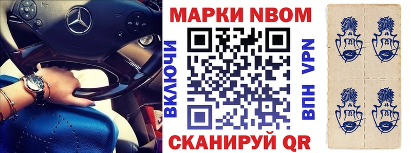 продажа наркотиков  Собинка  Наркотические марки 1,5мг 