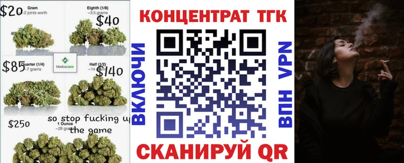 omg   Собинка  Дистиллят ТГК вейп с тгк  купить наркотик 